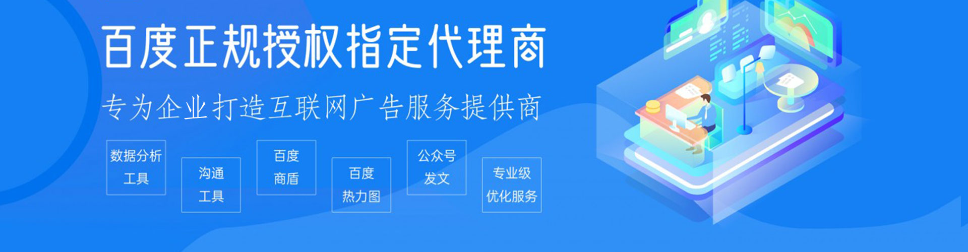 墨竹工卡sem开户