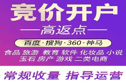 信息流平台开户指南：告别繁琐流程